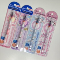 Japan Mitsubishi uni Sanrio Limited Laurel Dog Gemini Rotating Automatic lead 0 5 Mechanical Pencil