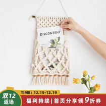 Aying dormitory bedside woven wall door rear storage bag decoration remote control magazine wall hanging utility bag
