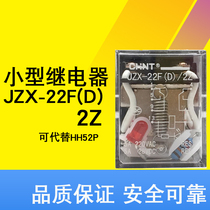 Zhengtai relay with light JZX-22F(D)2Z 220v 380v 110v 36v 24 12v
