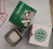 Take a shot of 3 bottles of white tiger cream non-active mosquitoes bite Vietnam Guangxi