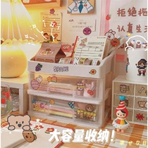 ins girl heart desktop drawer student dormitory makeup storage box table tape stationery desk rack