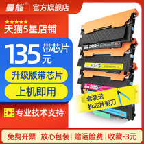 Suitable for HP118A powder cartridge W2080A HP HP Color Laser MFP 178nw printer cartridge 179fnw cartridge 150W