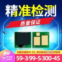 Mancan for M281fdw printer toner cartridge chip M254dw dn HP202A M280nw M281fdn cdw MFP C