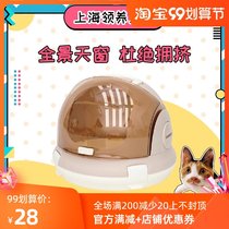 Adoption home simple air box pet box dog cage portable out suitcase cat box cat box