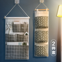Bedroom hanging bag Wall shelf Small bag wall-mounted dormitory storage bag hanging pocket wall-mounted finishing bag storage