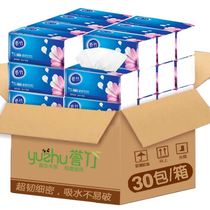 Home draw paper log mother and baby primary color family commercial napkin portable 60 pack face paper children