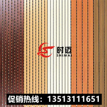 Direct sales sound-absorbing board Red core groove wood sound-absorbing slat strip-shaped wall decorative board fireproof solid wood wood sound insulation board ceiling