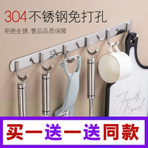Stainless steel bathroom kitchen door rear clothes towel adhesive hook free hole Wall Wall toilet metal row hook strong