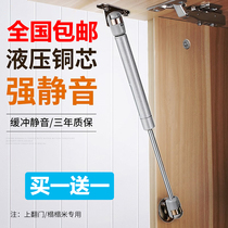 Pneumatic telescopic rod cabinet hydraulic telescopic rod upper flip door tatami hydraulic damping support Rod buffer gas support rod