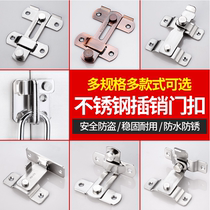Stainless steel bolt 304 thickened door bolt lock buckle hole-free with lock door buckle safety concealed simple fixing