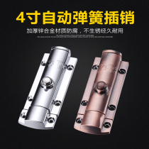 Old 4-inch spring bolt clear fitted door tethered bolt zinc alloy door buttoned door bolt automatic door lock buckle