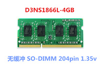 Synology NAS DS918 718 418 218 D3NS1866L-4GB 4G 8G original memory