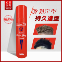 Berries Creation Beauty Berlanet Styled Water Beauty Hair Rolls Straight Short Hair Liquid T Hard Hair Gel Gel Gel Water Hair Salon Styling Spray