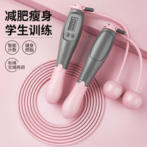 Count cordless skipping rope Fitness weight loss exercise Professional fat burning slimming device Weight bearing gravity wireless ball without rope