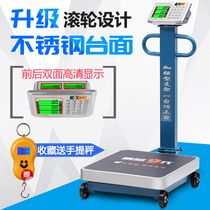 Red Eagle Electronic Scale Commercial with Wheels Folding Armor Pound Scale 300kg 600KG Cargo Weighing