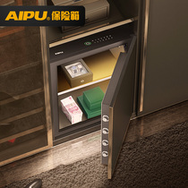 Aipu wardrobe safe household 60cm fingerprint password hidden embedded wall bedside table hidden intelligent anti-theft