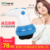 York beauty device massager household fat transfer machine massager multifunctional scraper fat popping machine