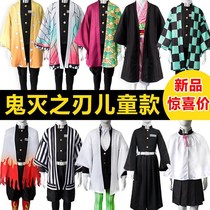 Childrens ghost blade You bean butterfly Shinobu charcoal Ji Lang Fu Gang volunteer cosplay service My wife Shanyi anime