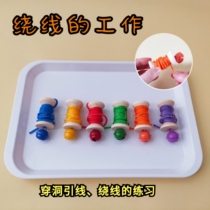 Early teaching Kindergarten Puzzle Teaching Toy Winding work Montrys living area hand-eye coordination fine action training