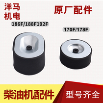 Air-cooled diesel engine Diesel generator accessories 186F 188F 192F 198 1100F 8 kW air filter