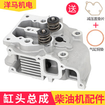 Air-cooled diesel engine parts 173 178 186fa 188 192 195f 198 cylinder head cylinder head assembly