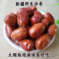 Sha Jujube Xinjiang specialty premium wild Dasha jujube 500g instant no-wash snacks Red sand jujube tea sour jujube soup