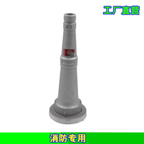 Fire hose water gun 65 GB DC water gun head fire hose pipe interface 2 5 inch snap joint spray gun