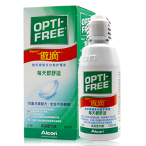 Alcon Aodi 120ml care liquid invisible myopia glasses vial travel flagship store official import