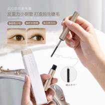 JEJO JIJO JIE JIE MAST WATER FILL ROOD ROOD Small Steel Pipe Love Series Brown Black