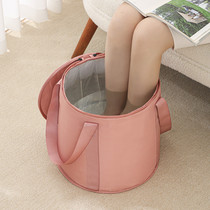 Travel foot bag household portable foldable foot bucket over calf insulation foot wash basin dormitory foot bath bucket