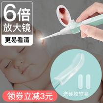 Ear dig spoon Childrens luminous ear dig artifact Baby baby toddler ear dig ear shit with light soft head safety special