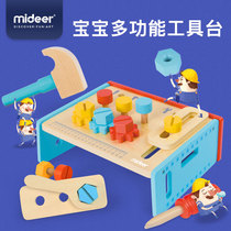 mideer childrens multifunctional tool table wooden baby Puzzle House STEM education toys boys and girls gifts