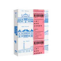 When people arrive at the Art Gallery it looks like I wish Yu Jie Xu Jinglei Yao Chen Mai sincerely opens the door of art appreciation. CITIC Publishing