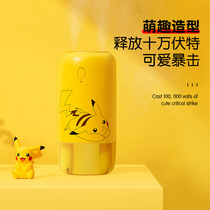 Ai Youbao Ke Meng Pikachu humidifier new cylindrical household silent air conditioning bedroom pregnant woman Baby small desktop Office steam atomization sprayer Wenchuang