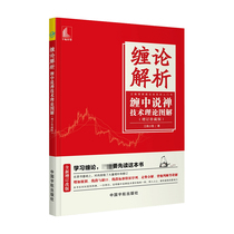 Tangled Resolution Tangles says Zens technical theory Tuanjiang South Xiaoyin with business wealth