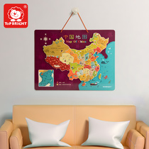 Special Boer magnetic China world puzzle Childrens magnetic toys Puzzle Early education intelligence Female boy Brain Geography Cognition Early education Enlightenment gift Cultural creation