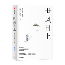 The works of Fang Sanwen the founder of Snowball on the world wind day you are powerful you earn more see through the logic of investment and the philosophy of life Buddhist investment guide CITIC Publishing