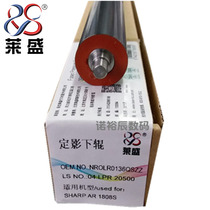 Laisheng Applicable Sharp 1808S 2008D 2308D 2328D 256L M261 M311 AR2048 2348 26