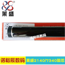 Laissez-faire Brothers 7030 7340 2040 2050 2820 7420 2150 2140 7220 Drum Core 7010 70