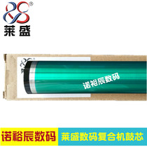 lai sheng applicable canon IR2522 drum canon 2520 2525I 2530I 2535I g51 drum canon IR4025 4035