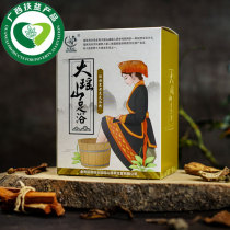 Dayaoshan Yao Bath Bath Chinese medicine bag Yao fumigation conditioning foot bath bag official flagship store official website