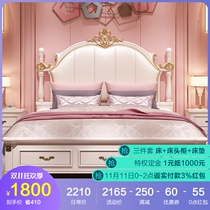 American bed light luxury solid wood bed European bed double bed 1 8 M master bedroom modern simple 1 5 m princess bed furniture