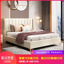 Light luxury leather bed Modern minimalist master bedroom king bed 1 8m double bed Italian minimalist wedding bed furniture combination set
