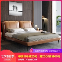 Italian minimalist leather bed Modern simple light luxury American master bedroom 1 8 meters double wedding bed Net red Nordic king bed
