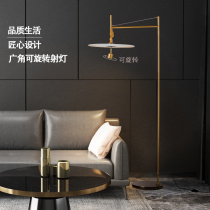  Net celebrity modern simple high-end floor lamp Living room bedroom bedside Light luxury creative vertical postmodern ins style