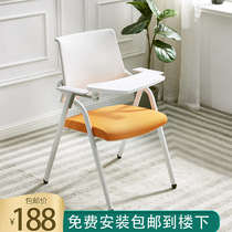Foldable training chair with table board office meeting chair with writing board student class table and chairs coaching class training chair