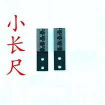 Factory direct sales elevator school track ruler guide ruler find Road ruler small ruler accessories