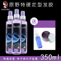 Original Wild Special Hard Styling Hair Gel Spray Mens Straight Hair Styling Moisturizing Clear Scent gel Water hairdresser Makeup Artist Special