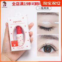 Eperan eyelash glue hypoallergenic special double eyelid glue transparent non-irritating grafting