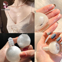 Body high gloss liquid collarbone powder bride liquid flash gold powder stage makeup shiny eyes Pearl brightening liquid